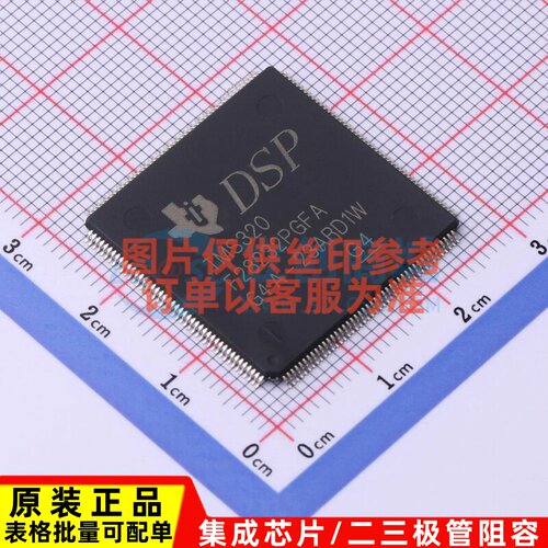 单片机(MCU/MPU/SOC) TMS320F28232PGFA LQFP-176 TI/德州 元器件