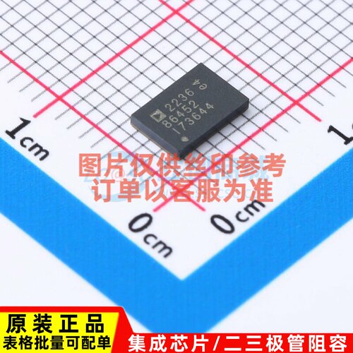 DC-DC电源芯片 LT8645SEV-2#PBF LQFN-32(4x6) ADI(亚德诺) 原装