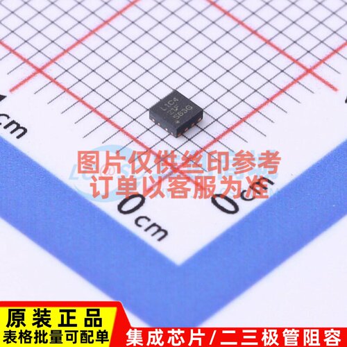 时钟缓冲器/驱动器/分配器 LMK1C1104DQFR WSON-8 TI/德州 元器件