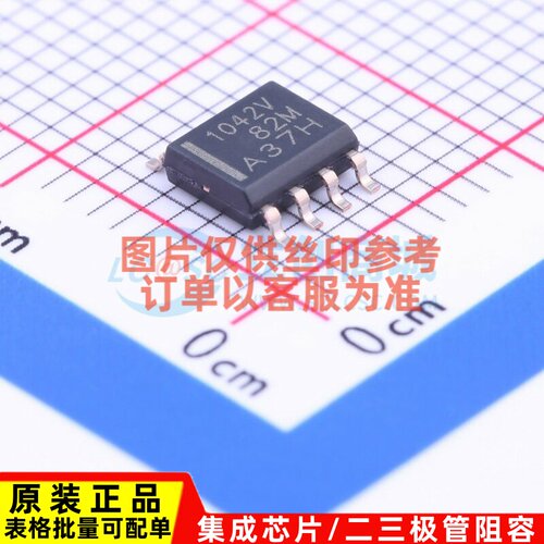 CAN收发器 TCAN1042HVDR SOIC-8 TI/德州 电子元器件配单原装正品