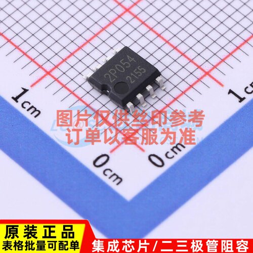 DC-DC电源芯片 BM2P054F-GE2 SOP-8 ROHM(罗姆) 电子元件原装正品