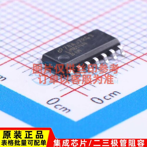 运算放大器 LM6144BIMX/NOPB SOIC-14 TI/德州 电子元件原装正品