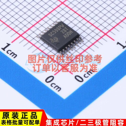 移位寄存器 TPIC6C596PWR TSSOP-16 TI/德州 电子元器件原装正品