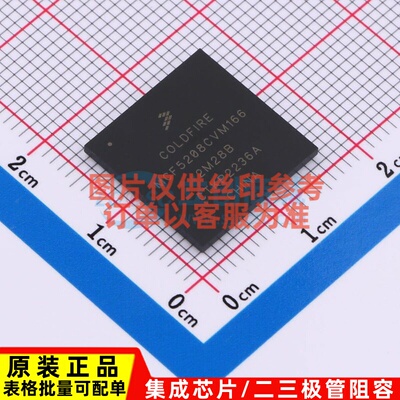 单片机(MCU/MPU/SOC) MCF5208CVM166 SOT-879-2 安世 电子元器件