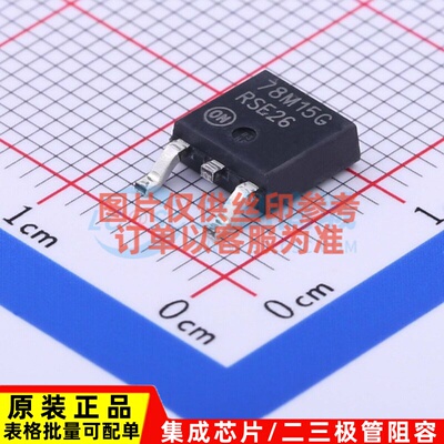 线性稳压器(LDO) MC78M15CDTG DPAK onsemi(安森美) 电子元件配单