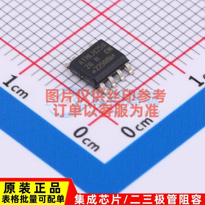 EEPROM AT24CM01-SSHM-B SOIC-8 MICROCHIP(美国微芯) 电子元器件图片