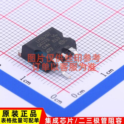线性稳压器(LDO) LM317D2T-TR TO-263 意法半导体芯片 电子元器件