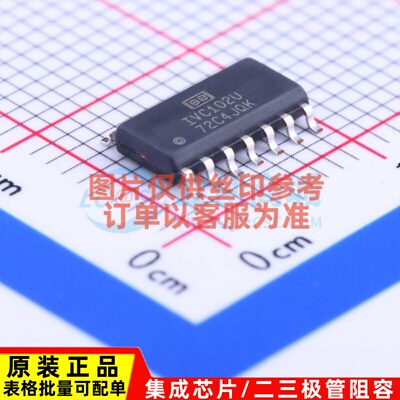 运算放大器 IVC102U SOIC-14 TI/德州 电子元器件配单原装正品