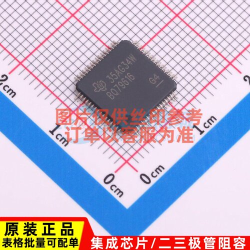 电池管理 BQ79616PAPRQ1 HTQFP-64 TI/德州 电子元件配单原装正品