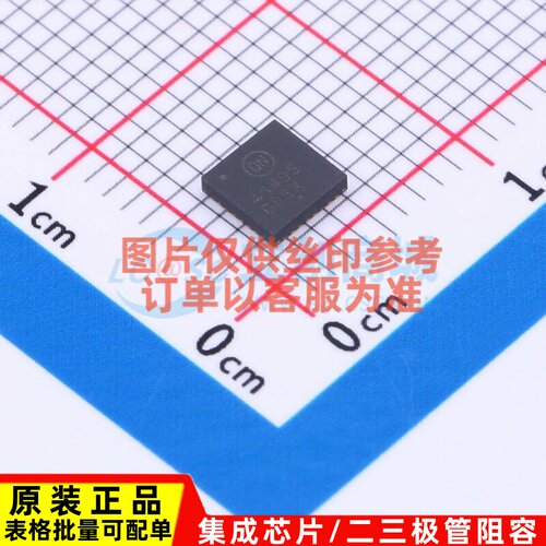 监控和复位芯片 NCP45495XMNTWG QFN-32 onsemi(安森美) 原装正品