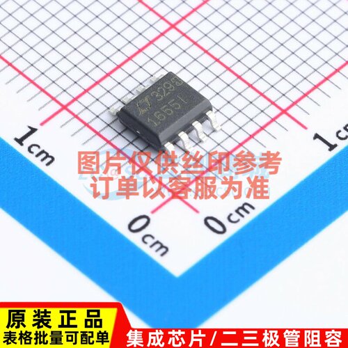 数模转换芯片DAC LTC1655IS8#PBF SO-8 ADI(亚德诺) 电子元件配单