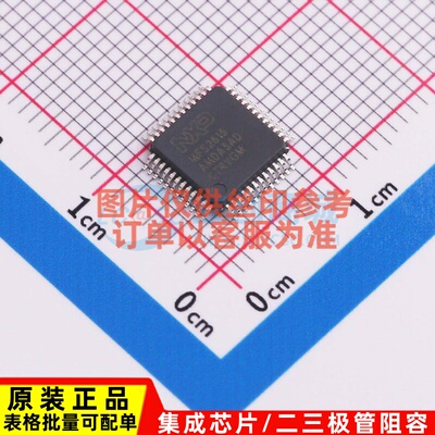 电源管理芯片(PMIC) MFS2613AMDA3AD SOT-1571-6 安世 电子元器件