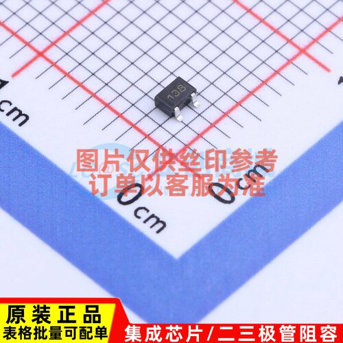 场效应管(MOSFET) BSS138W SOT-323 onsemi(安森美) 电子元件配单