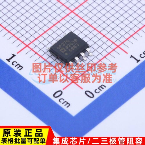 精密运放 OP37GSZ-REEL SOIC-8 ADI(亚德诺) 电子元器件原装正品