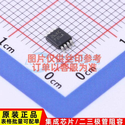 电荷泵 LM7705MMX/NOPB VSSOP-8 TI/德州 电子元器件配单原装正品