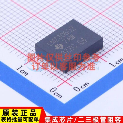 隔离电源模块 LMZ30602RKGT B1QFN-39(9x11) TI/德州 电子元器件