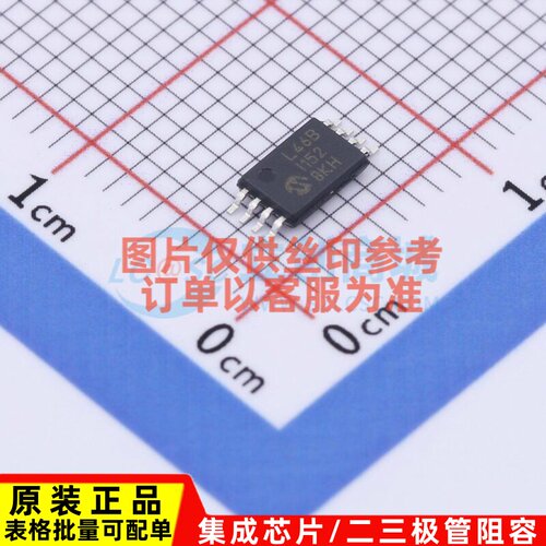 EEPROM 93LC46B-I/ST TSSOP-8 MICROCHIP(美国微芯) 电子元件配单