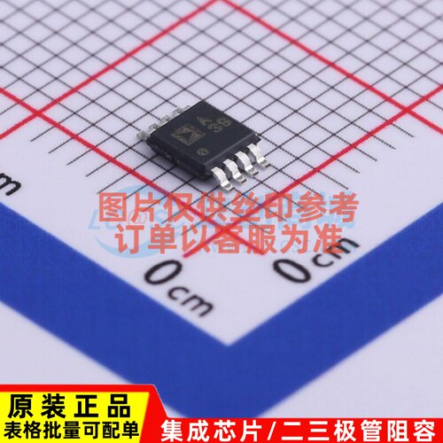精密运放 ADA4522-2ARMZ-RL MSOP-8 ADI(亚德诺) 电子元器件配单