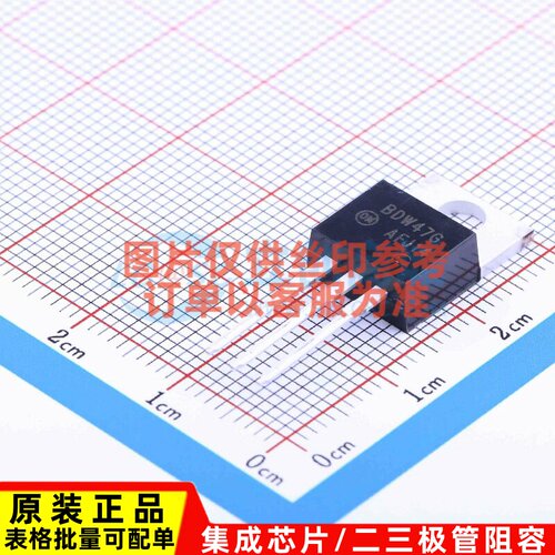 达林顿管 BDW47G TO-220AB-3 onsemi(安森美) 电子元器件原装正品