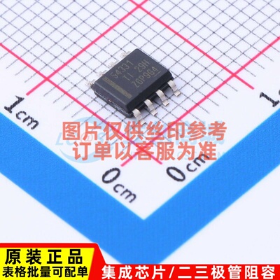 DC-DC电源芯片 TPS54331DDA ESOP-8 TI/德州 电子元器件原装正品