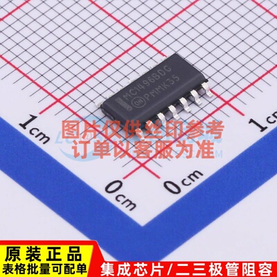 RF调制器和解调器 MC1496BDR2G SOIC-14 onsemi(安森美) 原装正品
