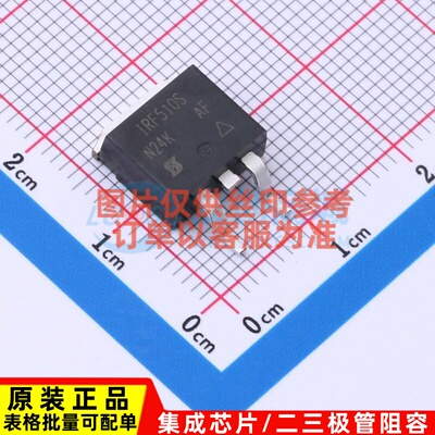 场效应管(MOSFET) IRF510SPBF TO-263 VISHAY(威世) 电子元件配单