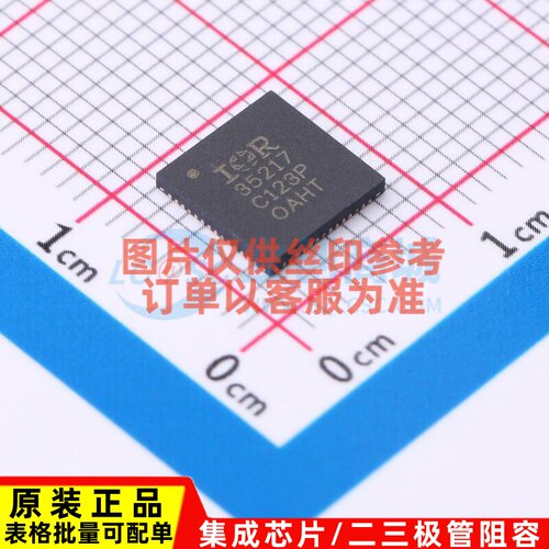 电源管理芯片(PMIC) IR35217MTRPBF MLPQ-32 Infineon(英飞凌)