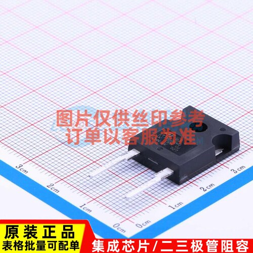 通用二极管 STTH6004W DO-247 意法半导体芯片 电子元件原装正品