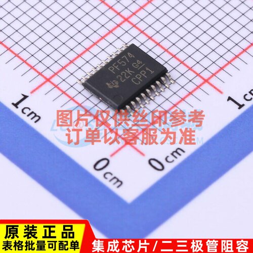 I/O扩展器 PCF8574PW TSSOP-20 TI/德州 电子元器件配单原装正品