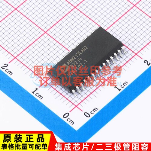 RS232芯片 ADM213EARZ SOIC-28 ADI(亚德诺) 电子元器件原装正品