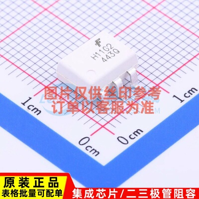 晶体管输出光耦 H11G2SR2M SMD-6P onsemi(安森美) 电子元件配单