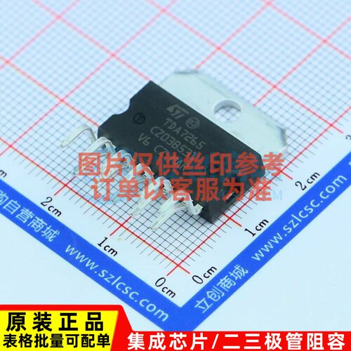 音频功率放大器 TDA7265 Multiwatt-11-V 意法半导体芯片 元器件