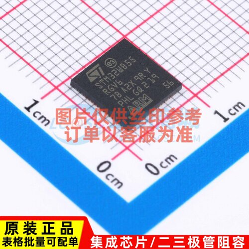 无线收发芯片 STM32WB55RGV6 QFN-68 意法半导体芯片 电子元器件