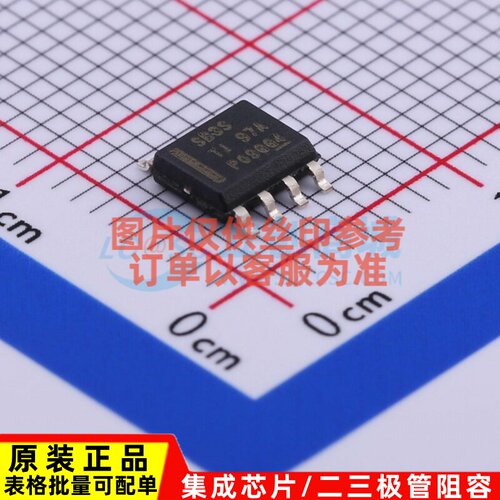 DC-DC电源芯片 LMR16030SDDAR SO-8 TI/德州 电子元器件原装正品