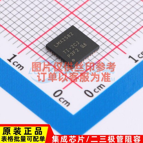 时钟发生器/频率合成器/PLL LMX2582RHAT VQFN-40 TI/德州 元器件