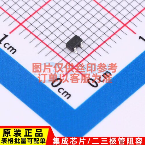 肖特基二极管 SDMG0340LA-7-F SOT-323 DIODES(美台) 电子元器件