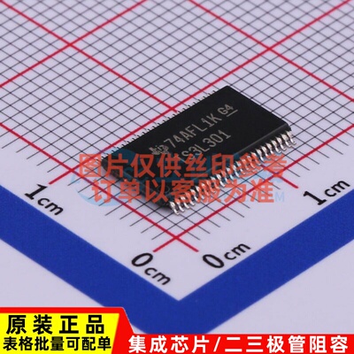 信号开关/编解码器/多路复用器 TS3L301DGGR TSSOP-48-6.2mm TI/