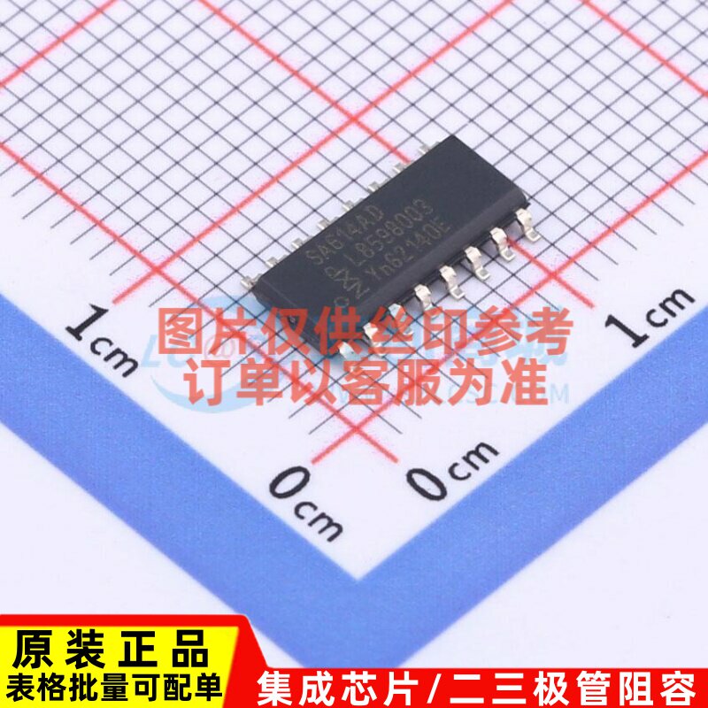 RF其它IC和模块 SA614AD/01,118 SO-16 安世 电子元器件原装正品图片