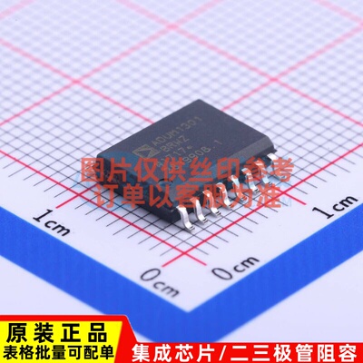 数字隔离器 ADUM1301BRWZ-RL SOIC-16 ADI(亚德诺) 电子元件配单