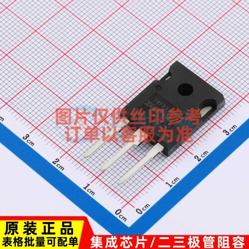 场效应管(MOSFET) IRFP3703PBF TO-247 Infineon(英飞凌) 元器件