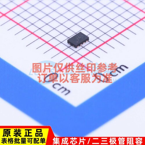 转换器/电平移位器 SN74AVC2T244DQMR X2-SON-8(1.2x1.8) TI/德州