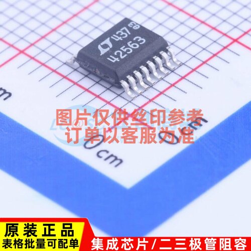 浪涌保护器 LTC4256-3CGN#PBF SSOP-16 ADI(亚德诺) 电子元件配单