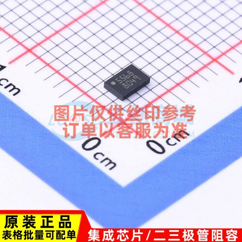 EEPROM M95256-RMC6TG DFN-8 意法半导体芯片 电子元器件原装正品