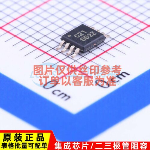 仪表放大器 INA321EA/250 MSOP-8 TI/德州 电子元件配单原装正品