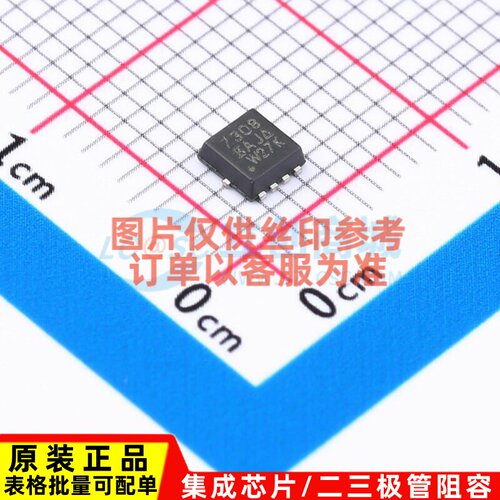 场效应管(MOSFET) SI7308DN-T1-GE3 SMD VISHAY(威世) 电子元器件