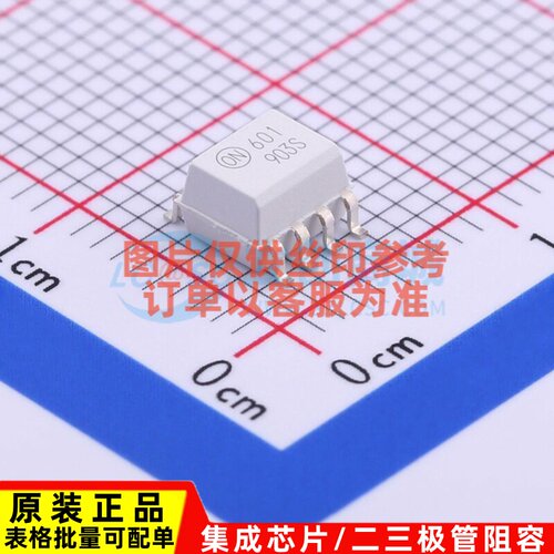 逻辑输出光耦 HCPL0601R2 SOIC-8 onsemi(安森美) 电子元器件配单