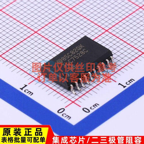 数模转换芯片DAC TLC7528CDWR SOIC-20 TI/德州 电子元件原装正品
