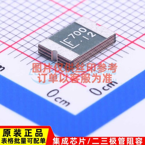 自恢复保险丝 2920L700/12MR 2920 Littelfuse(力特) 元器件