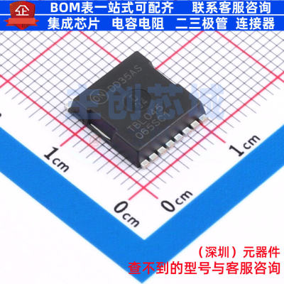 碳化硅场效应管(MOSFET) NTBL045N065SC1 H-PSOF8L(9.9x11.68) on