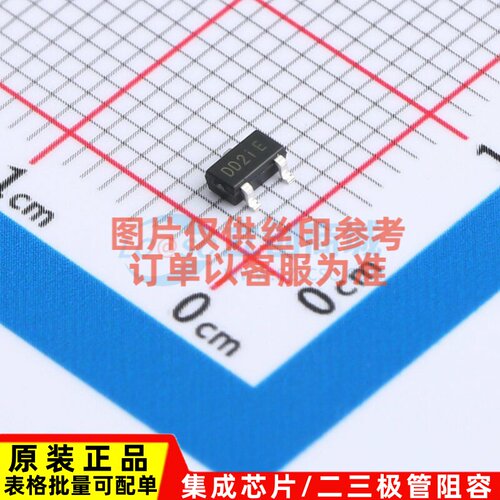 霍尔开关 AH3377-W-7 SC-59 DIODES(美台) 电子元件配单原装正品